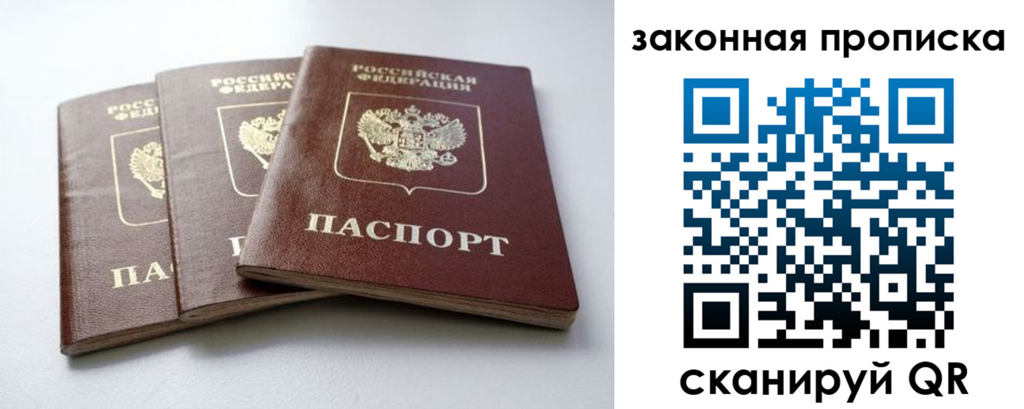 прописка для военкомата в Каргате