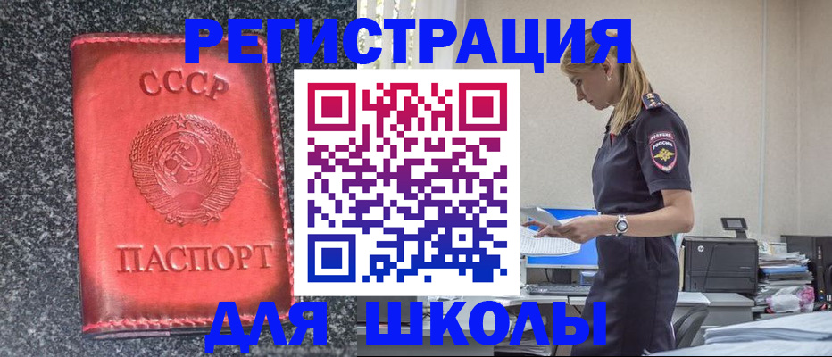 найти адрес прописки в Каргате