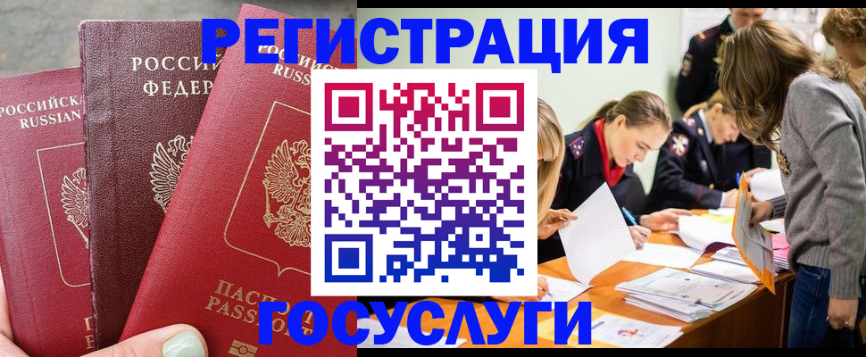 прописка паспорт в Каргате