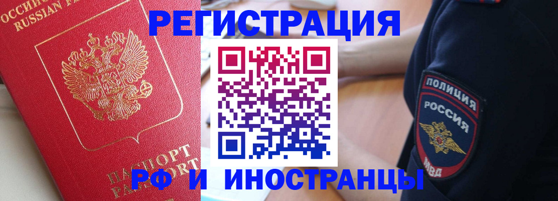 прописка паспорт в Каргате