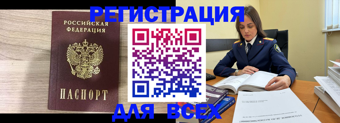 временная регистрация госуслуги в Каргате