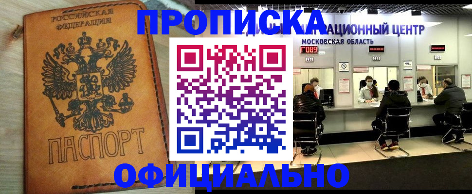 найти адрес прописки в Каргате